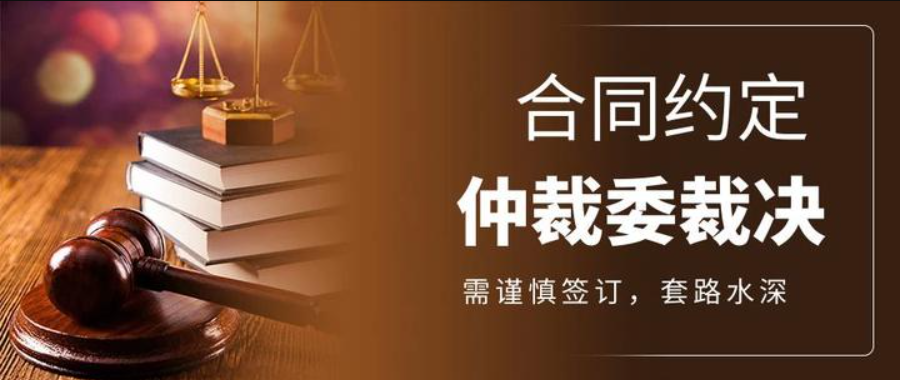 工程造价仲裁鉴定案例